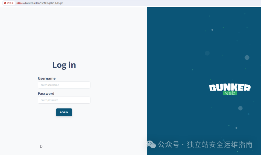 Bunkerweb登录界面