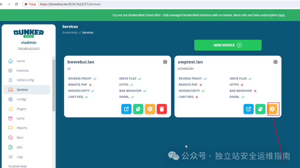 BunkerWeb配置服务界面