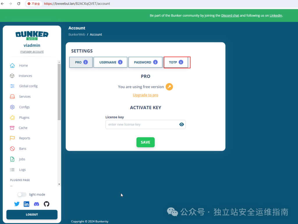 Bunkerweb登录成功之后点击管理账号