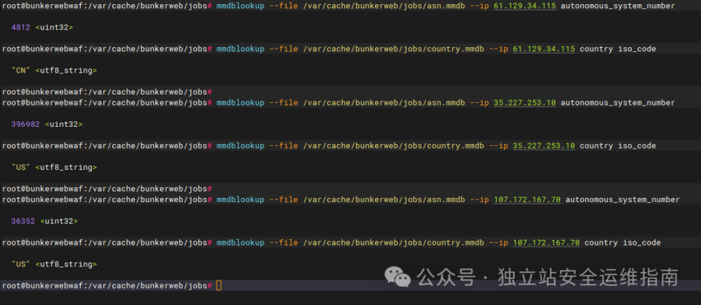 mmdblookup