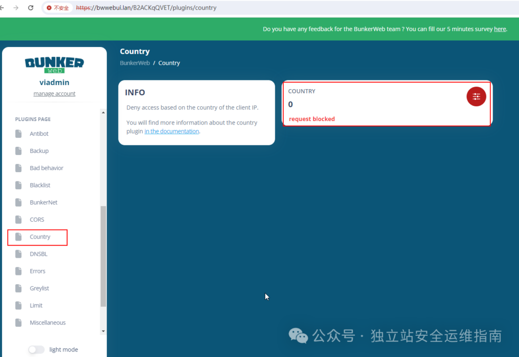 BunkerWeb配置屏蔽指定国家访问当前网站