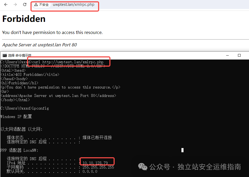 WordPress安全策略:使用htaccess保护你的网站