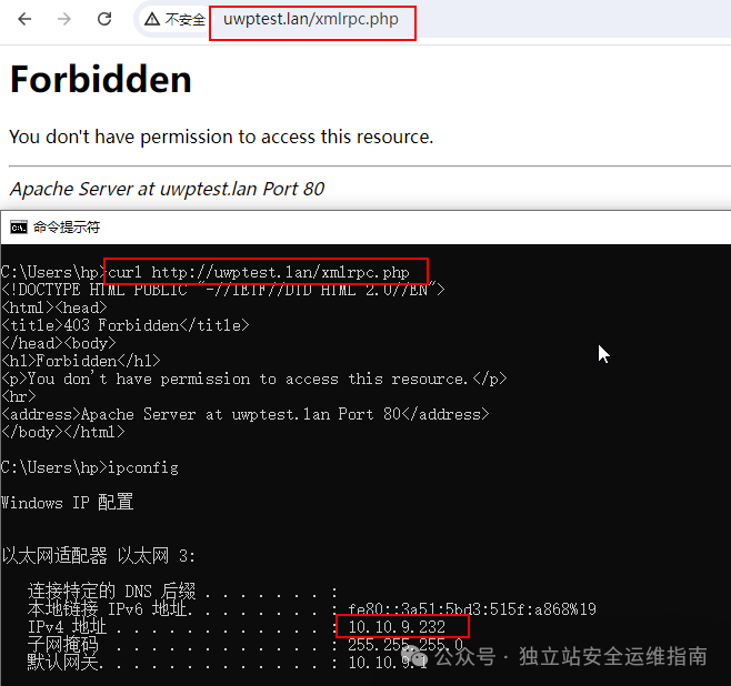 WordPress安全策略:使用htaccess保护你的网站