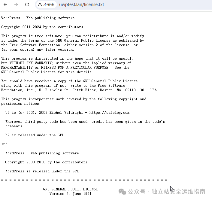 WordPress安全策略:使用htaccess保护你的网站