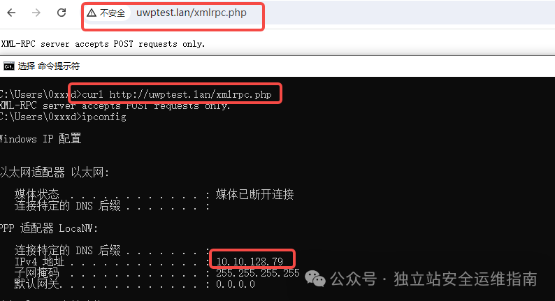 WordPress安全策略:使用htaccess保护你的网站