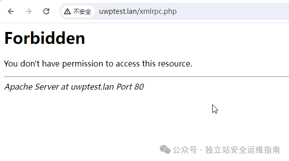 WordPress安全策略:使用htaccess保护你的网站