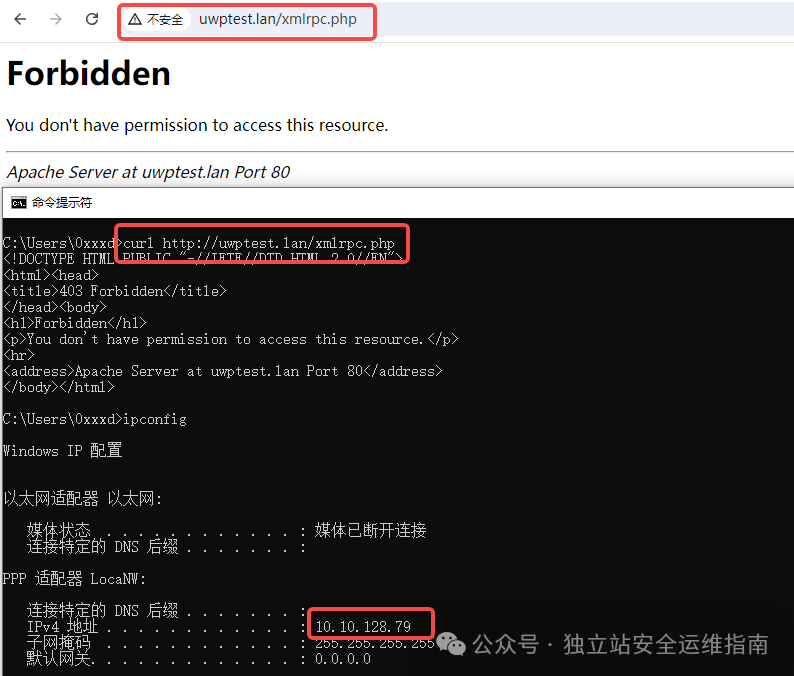 WordPress安全策略:使用htaccess保护你的网站