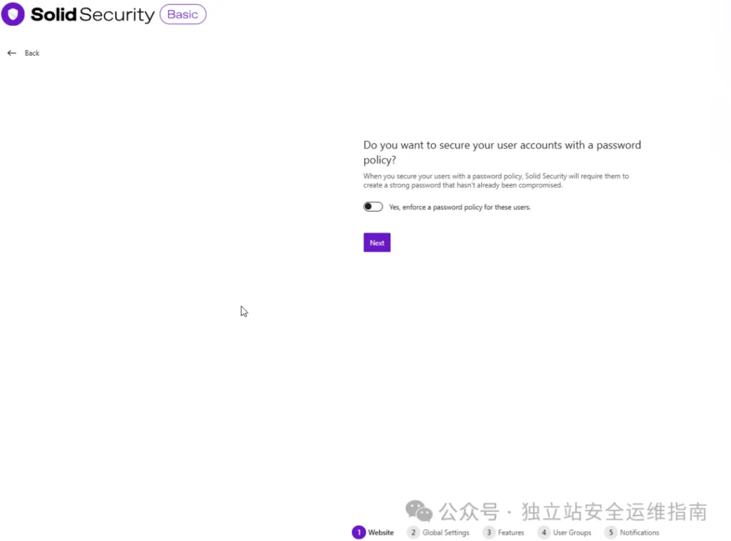 Solid Security插件-初始化设置