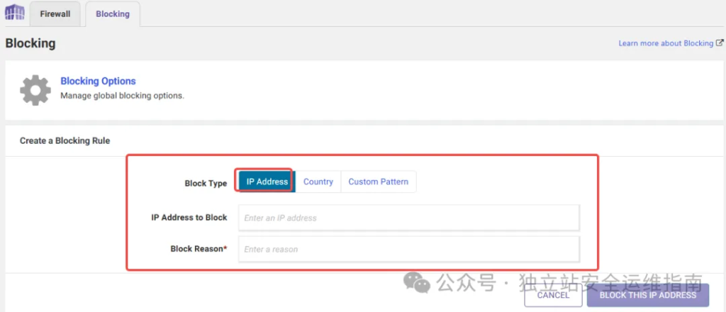 安全插件-Wordfence-Blocking-Options-IP-Address