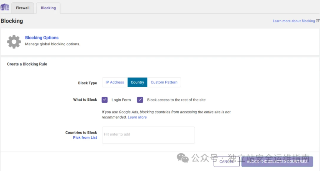 安全插件-Wordfence-Blocking-Options-Country