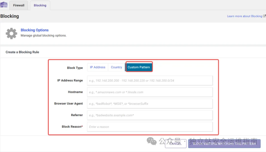 安全插件-Wordfence-Blocking-Options-Custom-Pattern