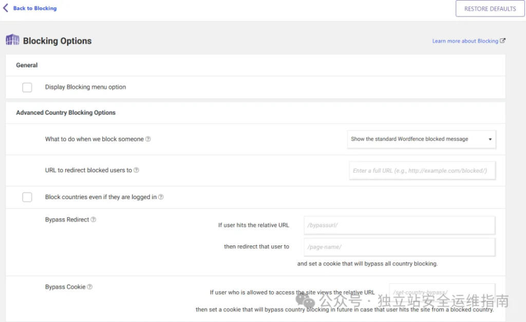 安全插件-Wordfence-Blocking-Options-Advanced-Country-Blocking-Options