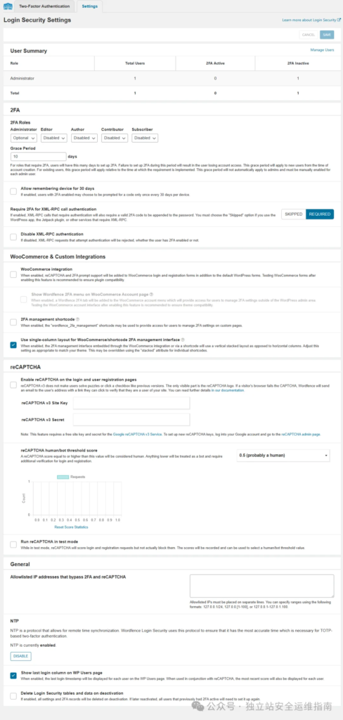 安全插件-Wordfence-Login-Security-Settings