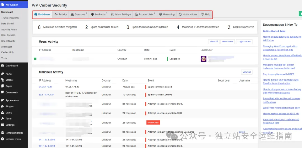安全插件-WP-Cerber-Dashboard