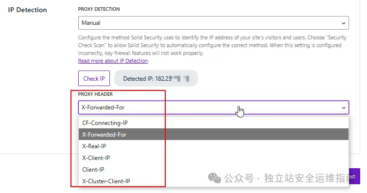 Solid Security插件-初始化设置