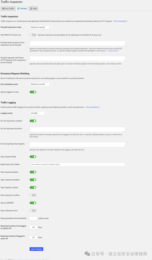 安全插件-WP-Cerber-Traffic-Inspector-Settings
