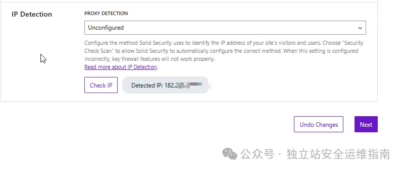 Solid Security插件-初始化设置