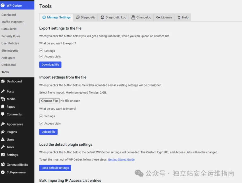 安全插件-WP-Cerber-Tools-Manage-Settings