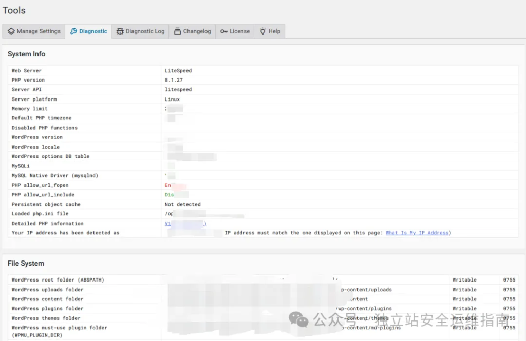 安全插件-WP-Cerber-Tools-Diagnostic