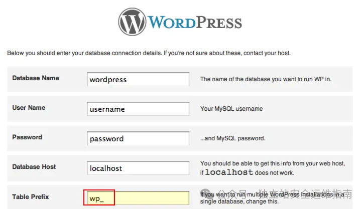 更改-WordPress-表前缀