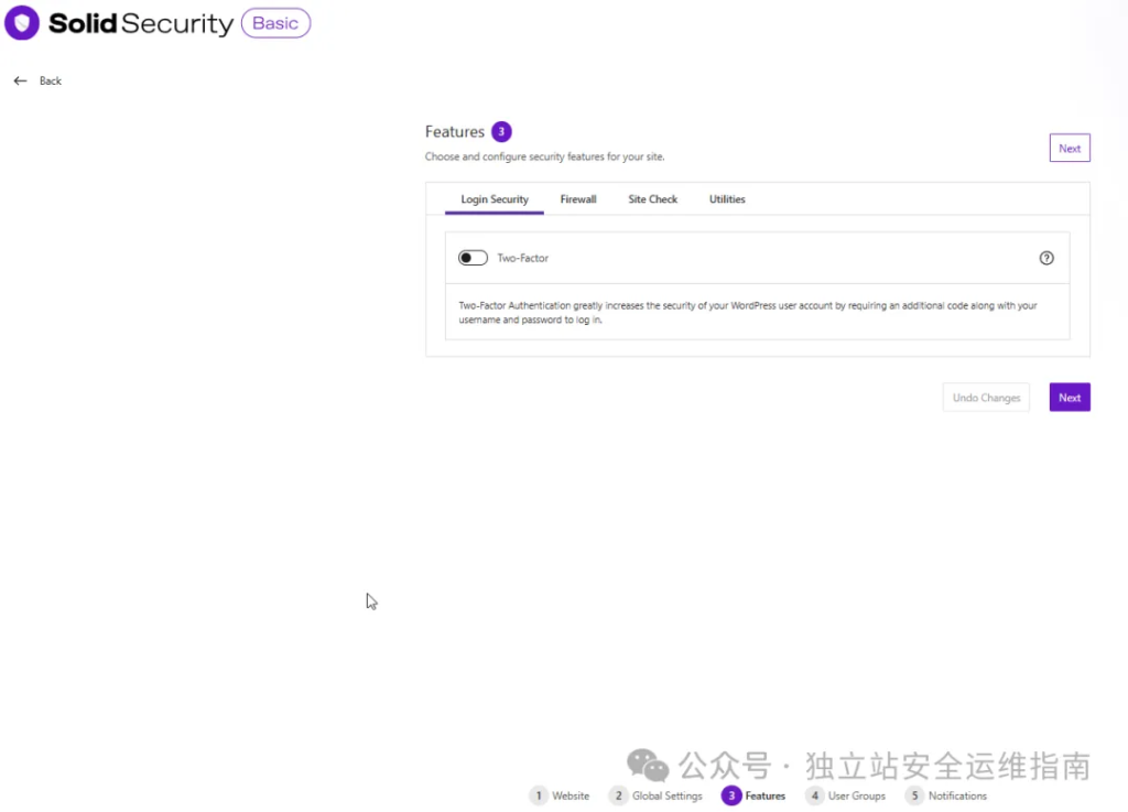 Solid Security插件-初始化设置
