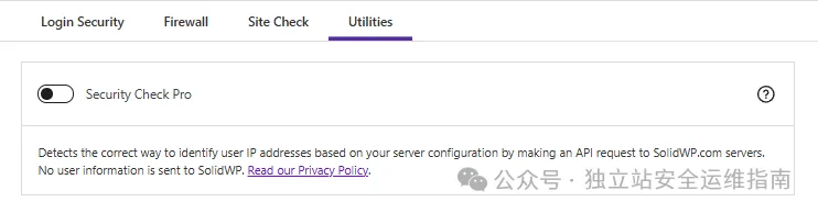 Solid Security插件-初始化设置-Utilities