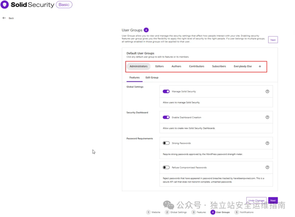 Solid Security插件-初始化设置-Features