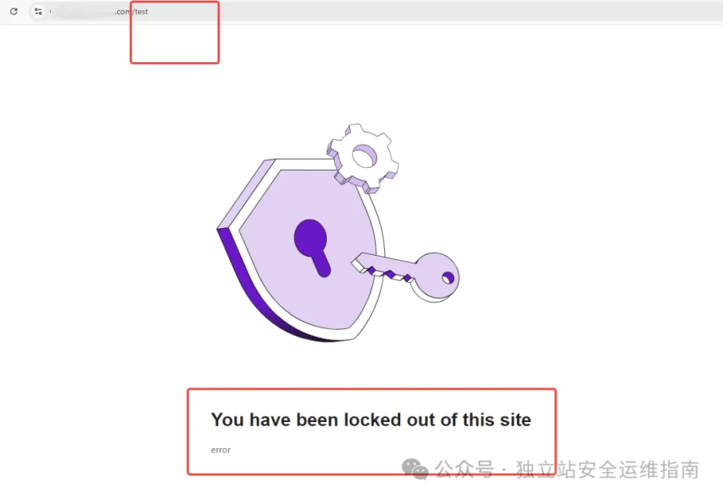 Solid-Security-插件-规则功能选项