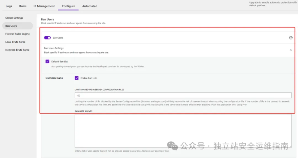 Solid-Security-插件-封禁用户