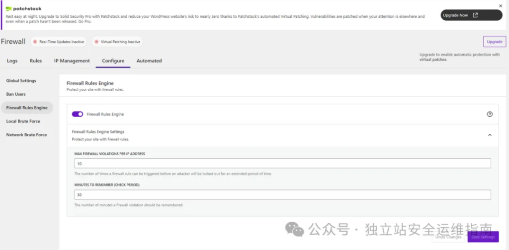 Solid-Security-插件-防火墙规则引擎