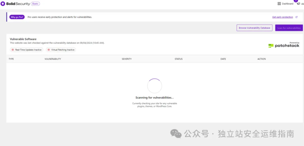 Solid-Security-插件-漏洞扫描