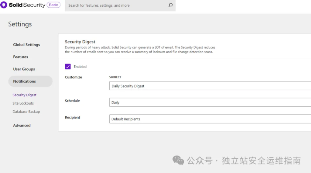 Solid-Security-插件-通知功能-Notifications