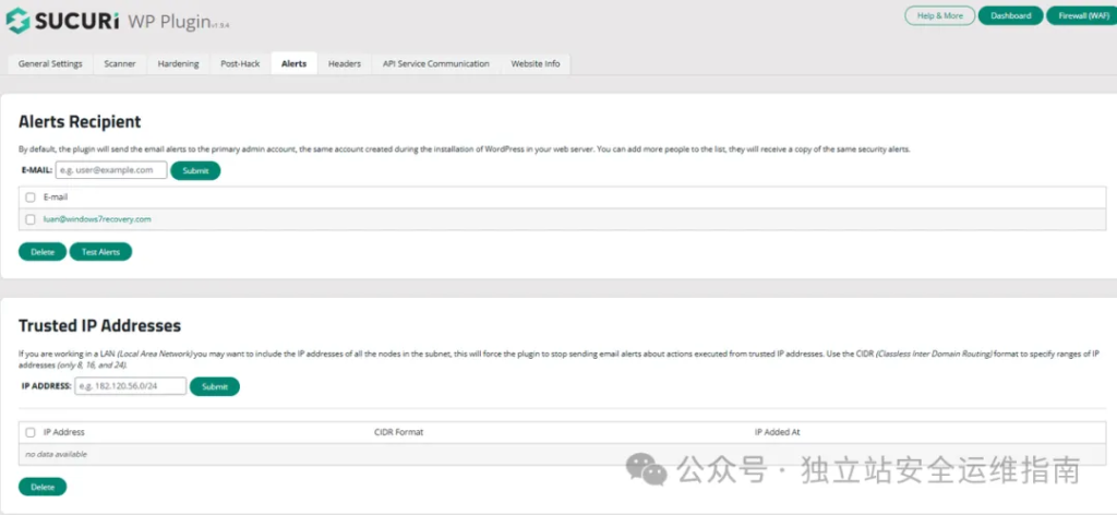 安全插件Sucuri Security-告警信息