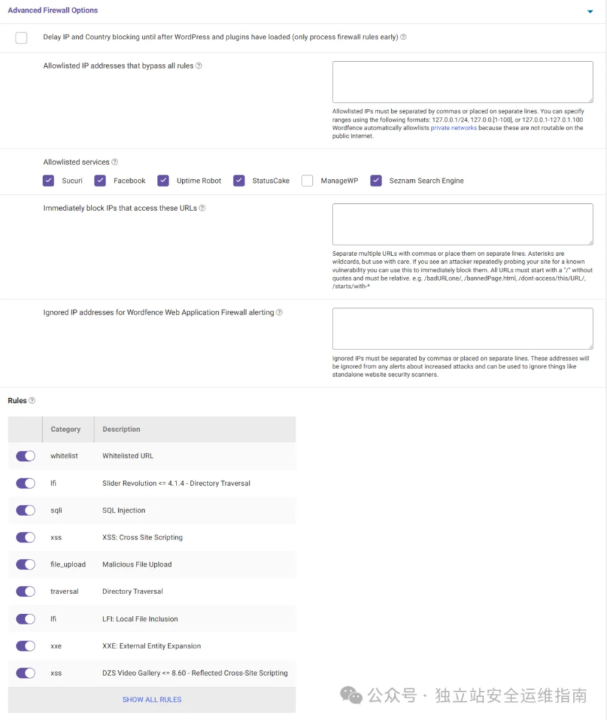 安全插件-Wordfence-Manage-Firewall-Rules