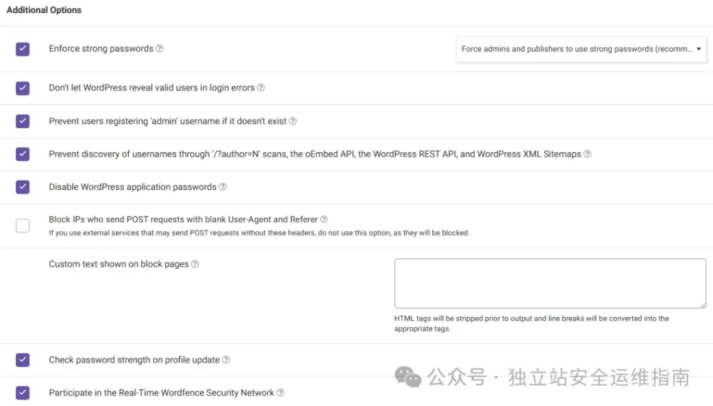 安全插件-Wordfence-Manage-Brute Force-Protection-Additional-Options