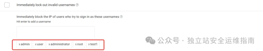安全插件-Wordfence-Immediately-lock out-invalid-usernames