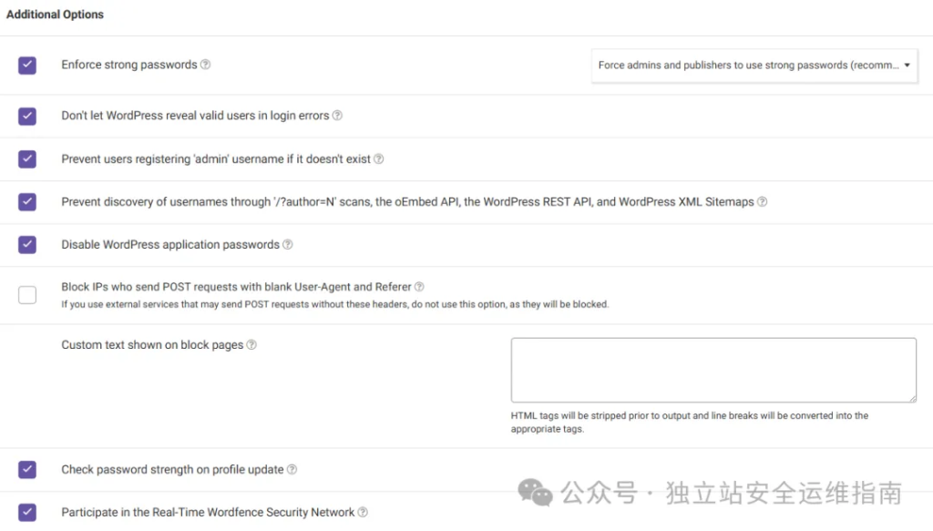 安全插件-Wordfence-Additional- Options
