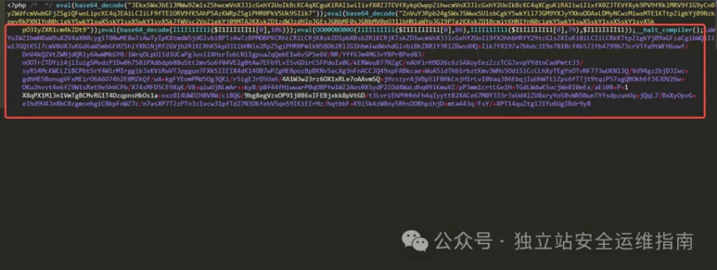 一款主题中包含的恶意代码的样例