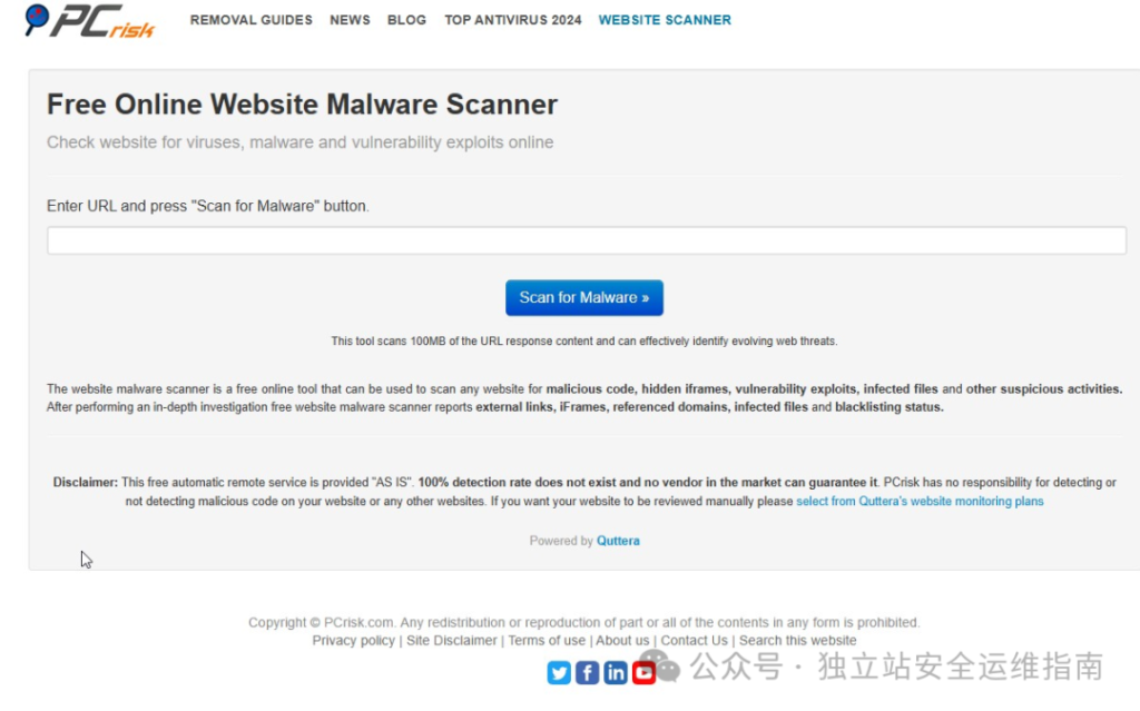 使用PCrisk和SiteGuarding等工具扫描网站