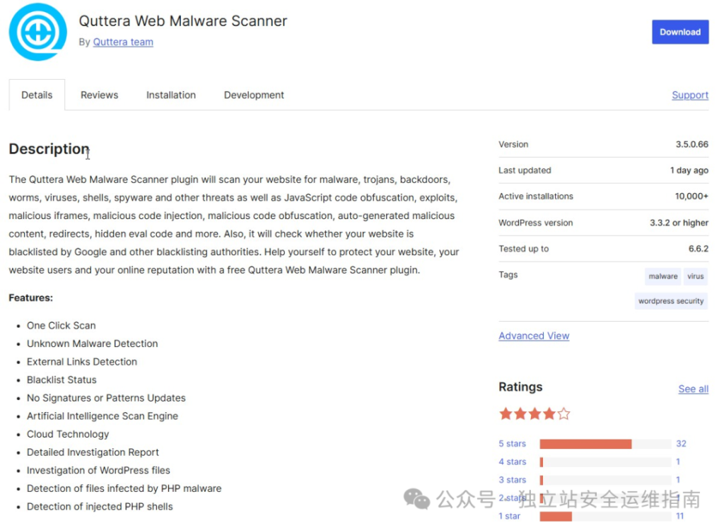 Quttera-Web-Malware-Scanner