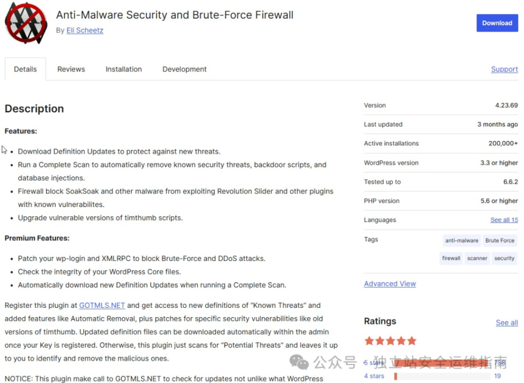 Anti-Malware-Security-and-Brute-Force-Firewall