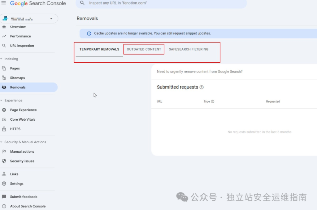 Google-Search-Console-删除恶意代码和页面