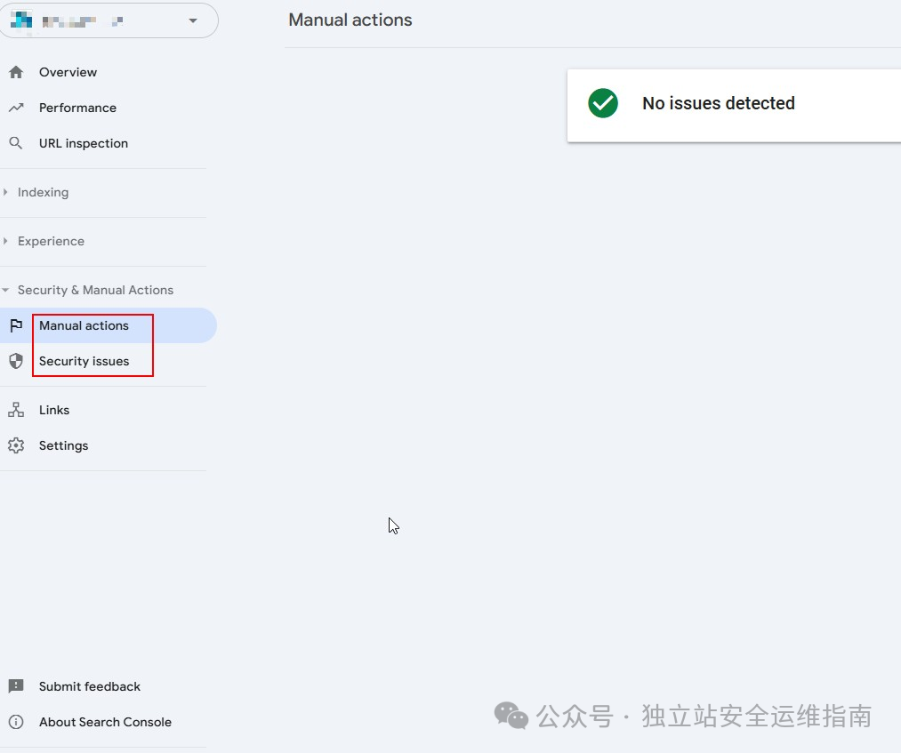 Google-Search-Console-提交恶意代码复审请求