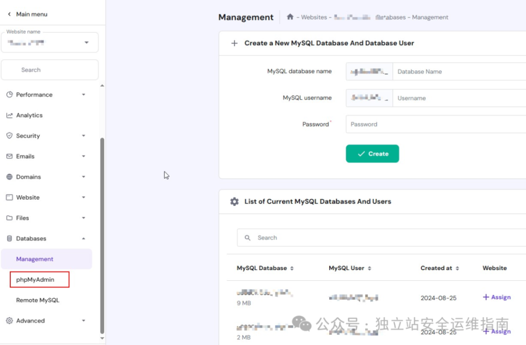 访问phpMyAdmin-登录你的主机面板并导航到phpMyAdmin